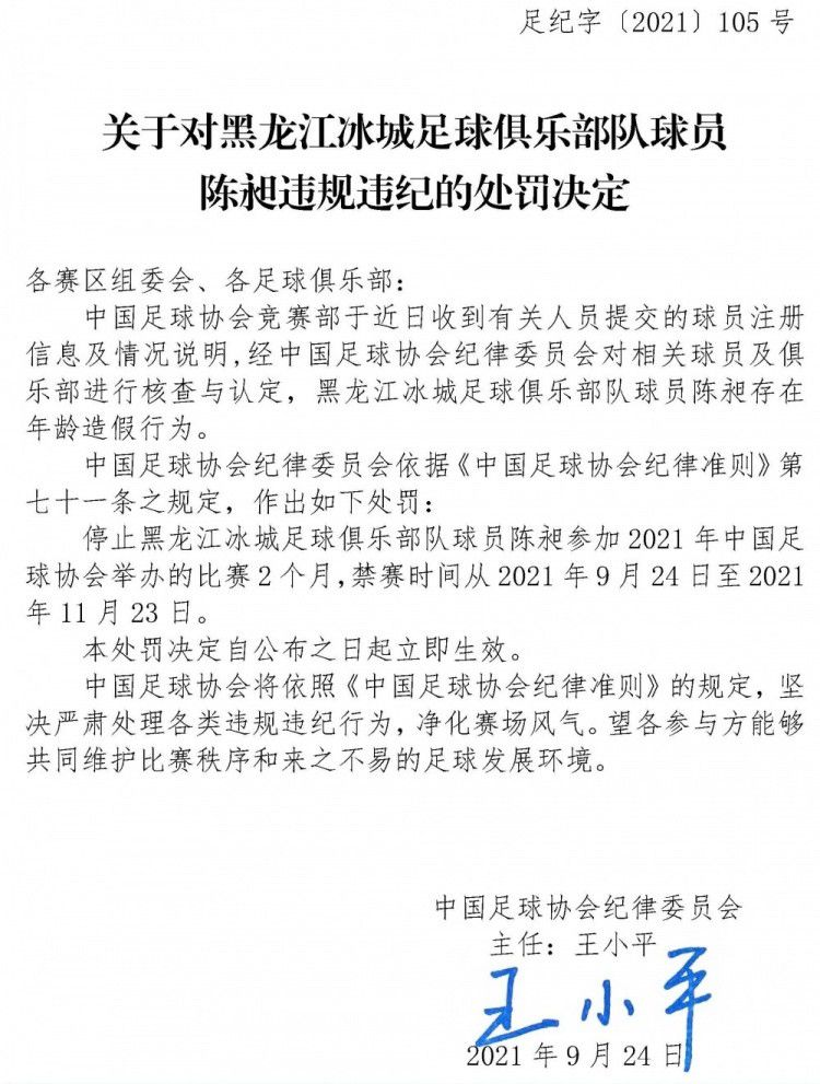 从一个边后卫的角度来看，他的第一个想法总是如何对进攻产生影响？像这一次进球对他这样的球员来说是完美的，这就是边后卫的进化。